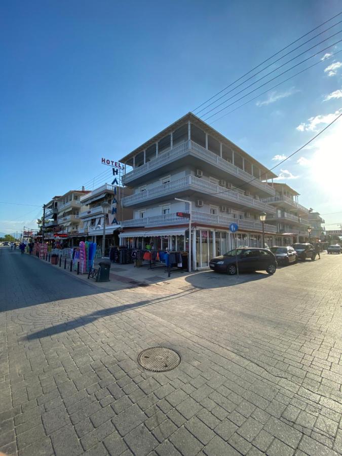 Iliana Hotel Paralia ภายนอก รูปภาพ